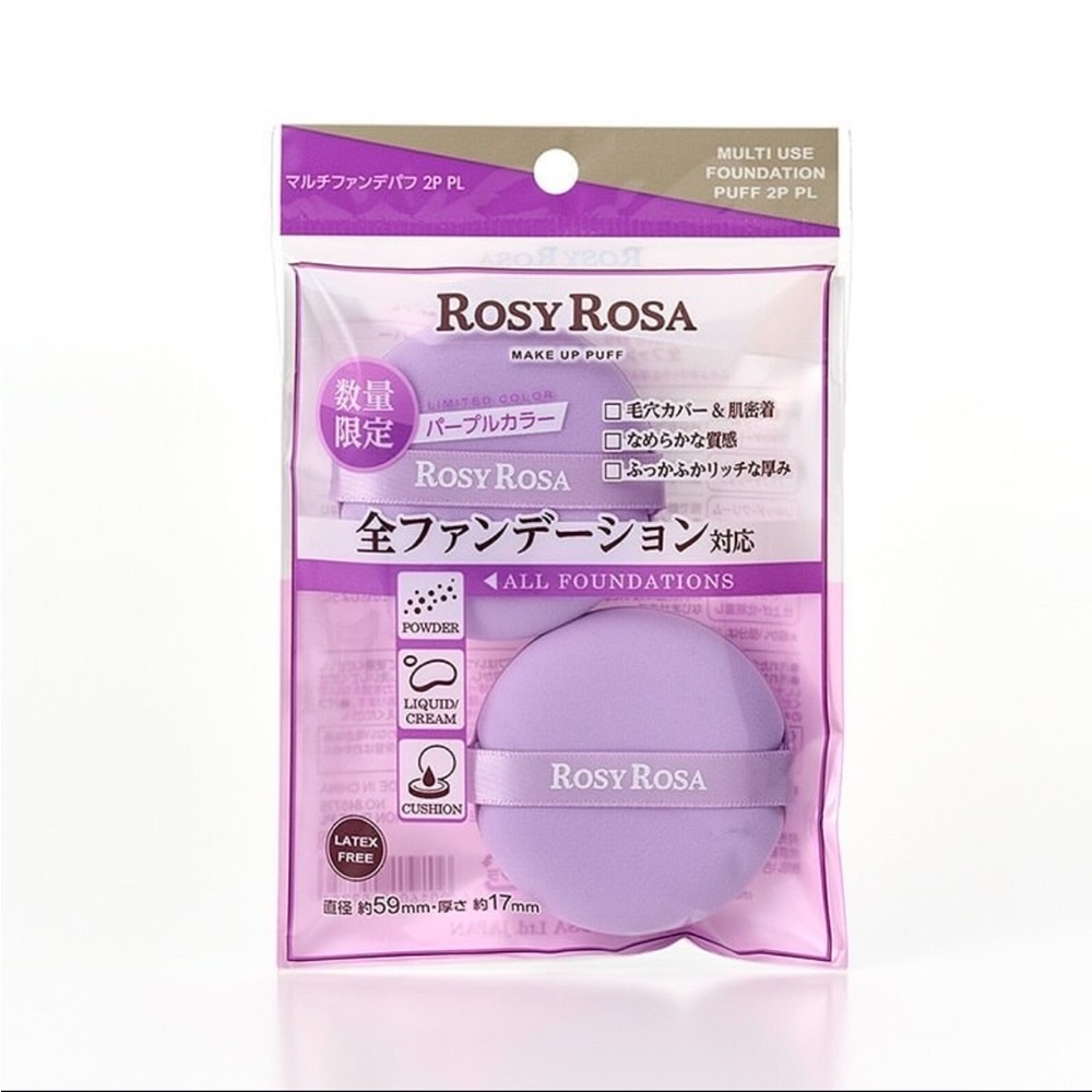 Rosy Rosa make up puff for all foundation purple 2 piece